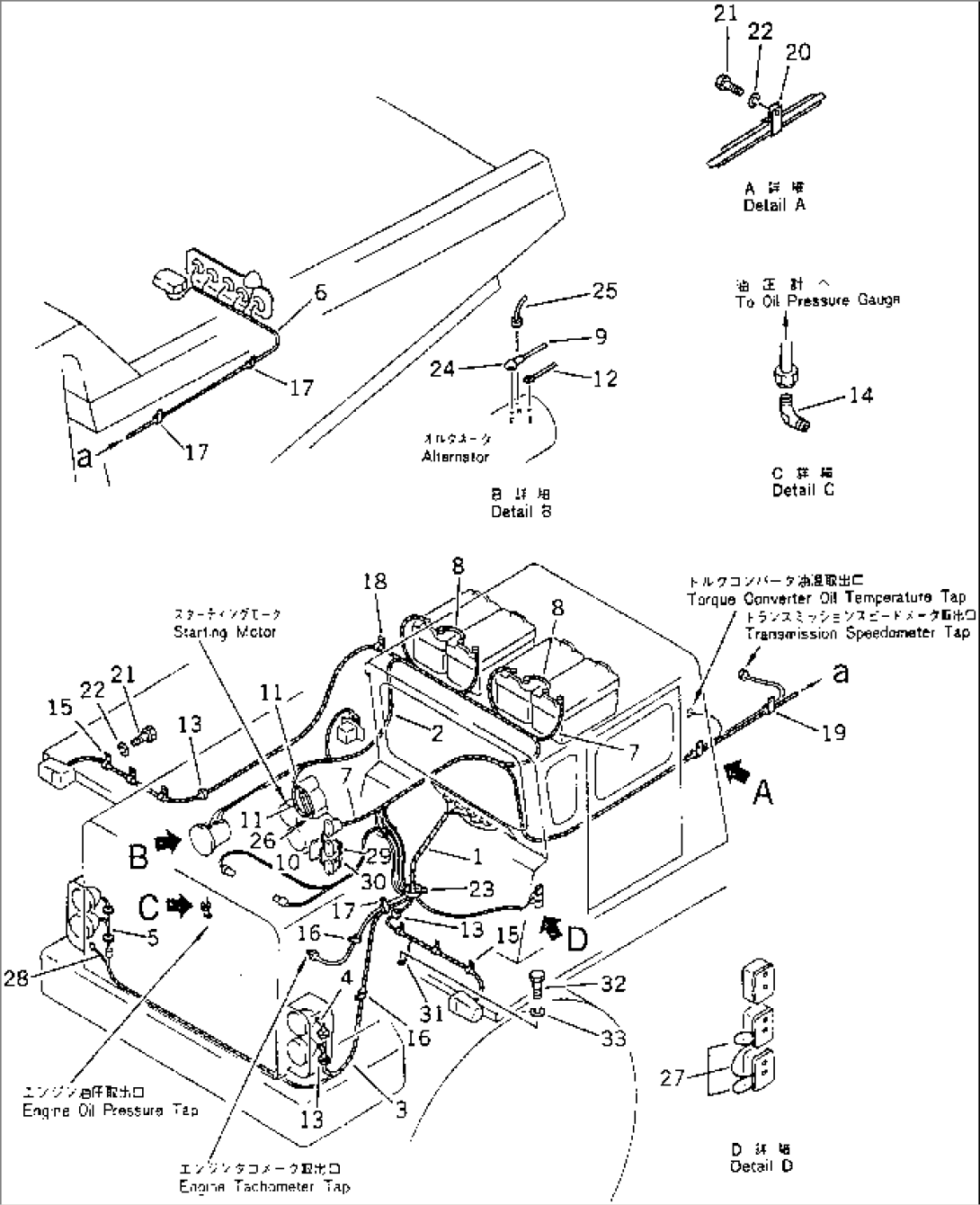 FUSE BOX¤ WIPER AND TURN SIGNAL SWITCH