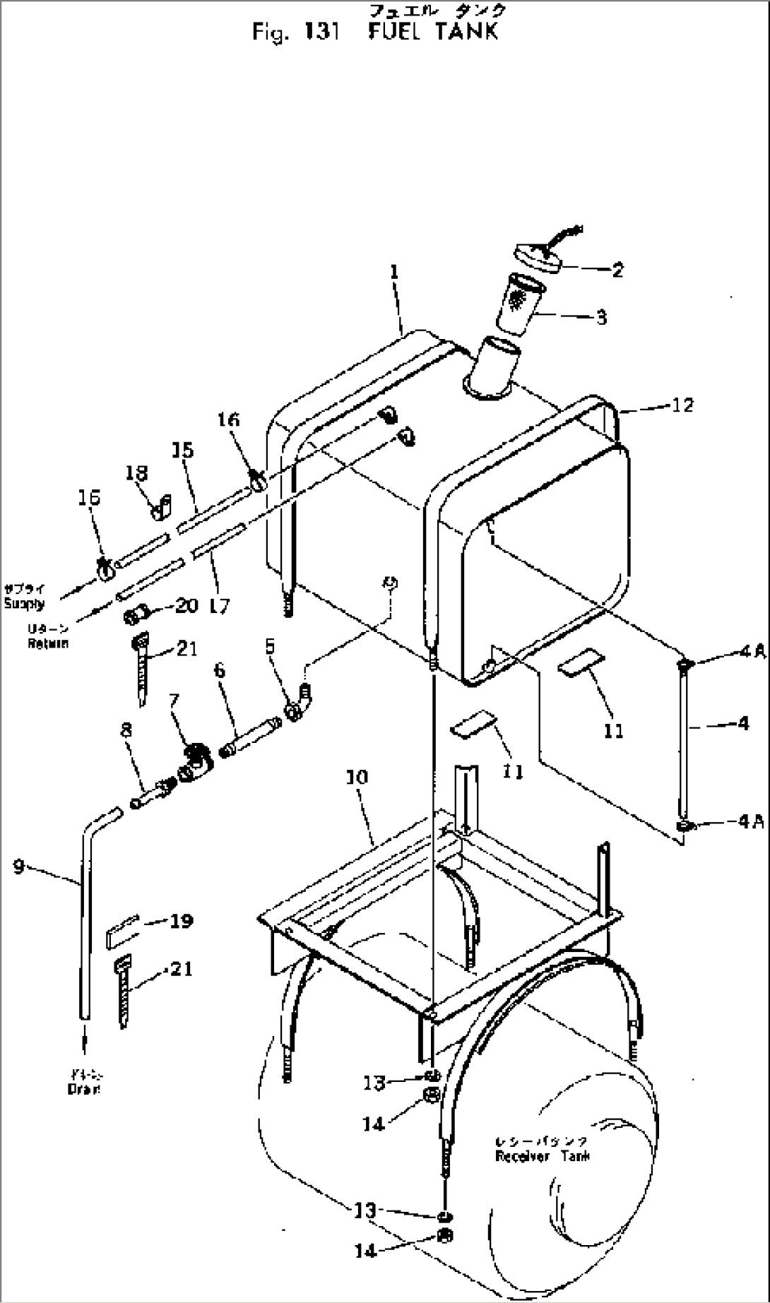 FUEL TANK