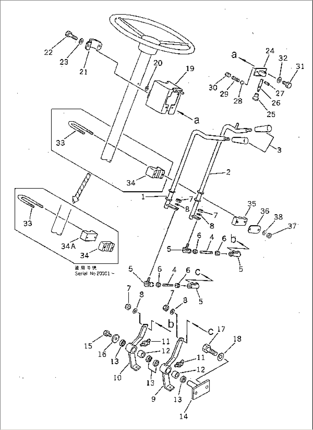 TRANSMISSION CONTROL LEVER