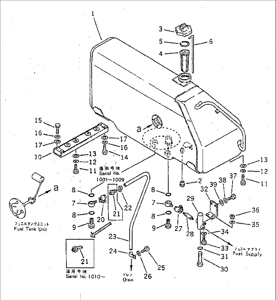 FUEL TANK