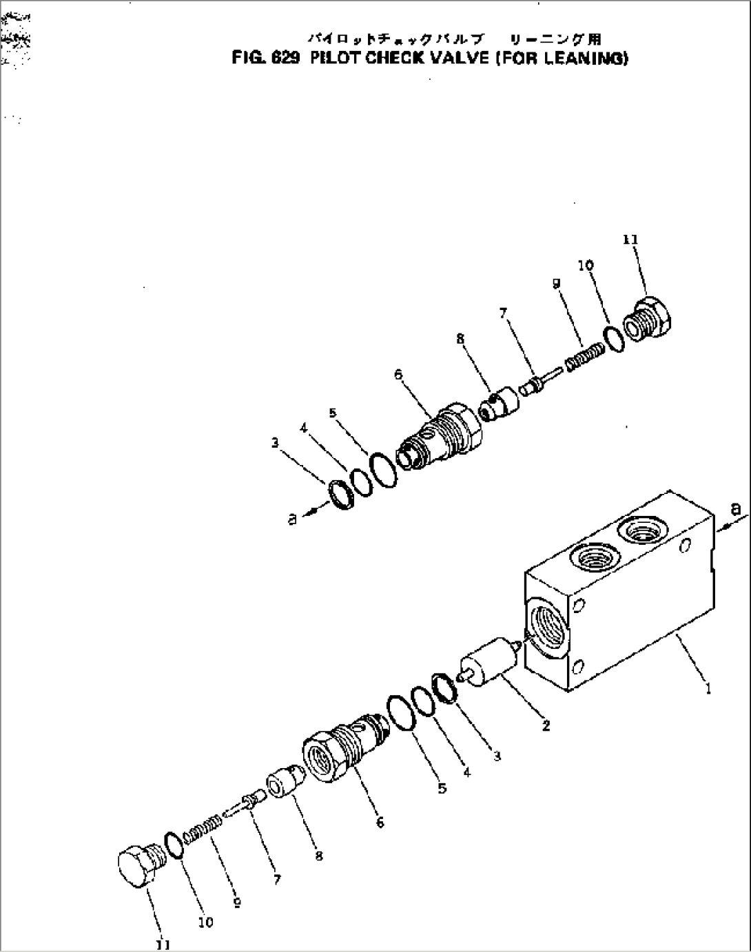 PILOT CHECK VALVE (FOR LEANING)