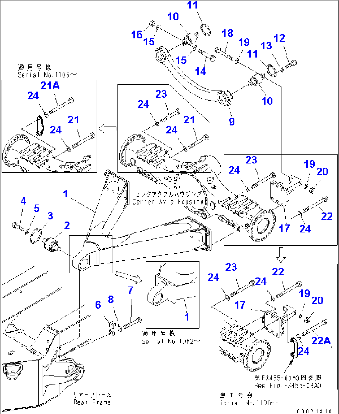 CENTER AXLE SUPPORT(#1020-)