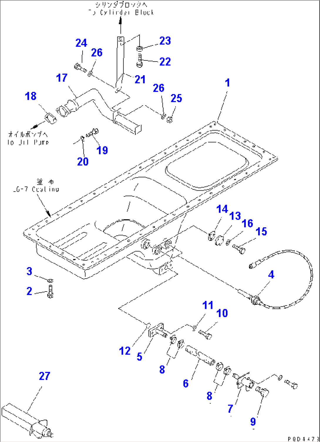 OIL PAN AND SUCTION TUBE (-50Cß)(#15667-)