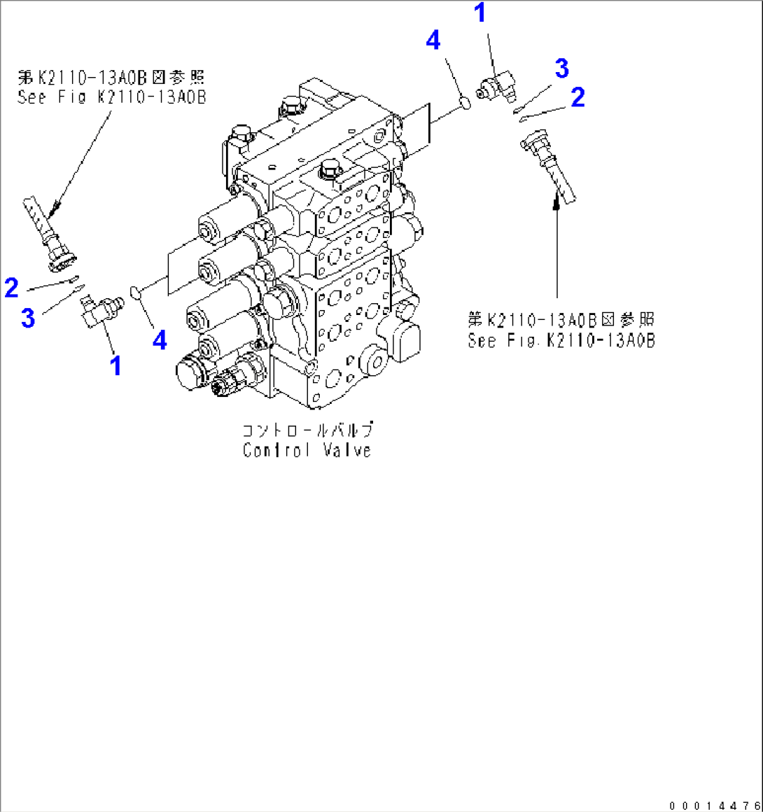 BRANK PARTS (WITH VARIABLE RIPPER)
