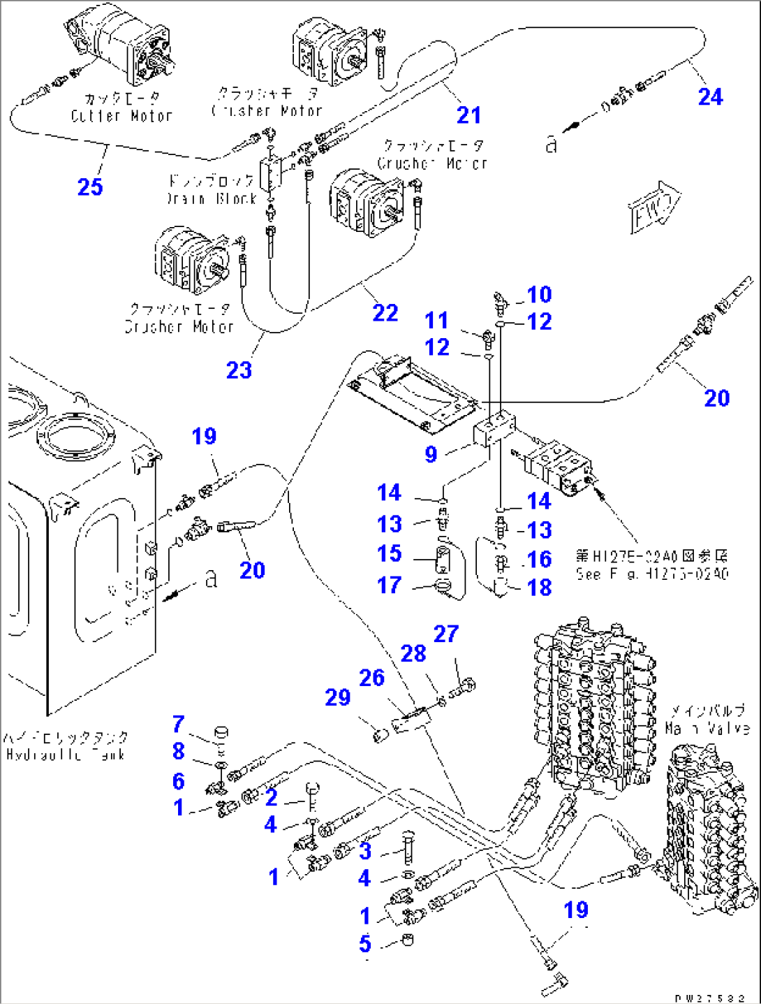 ACTUATER LINE (2/2)
