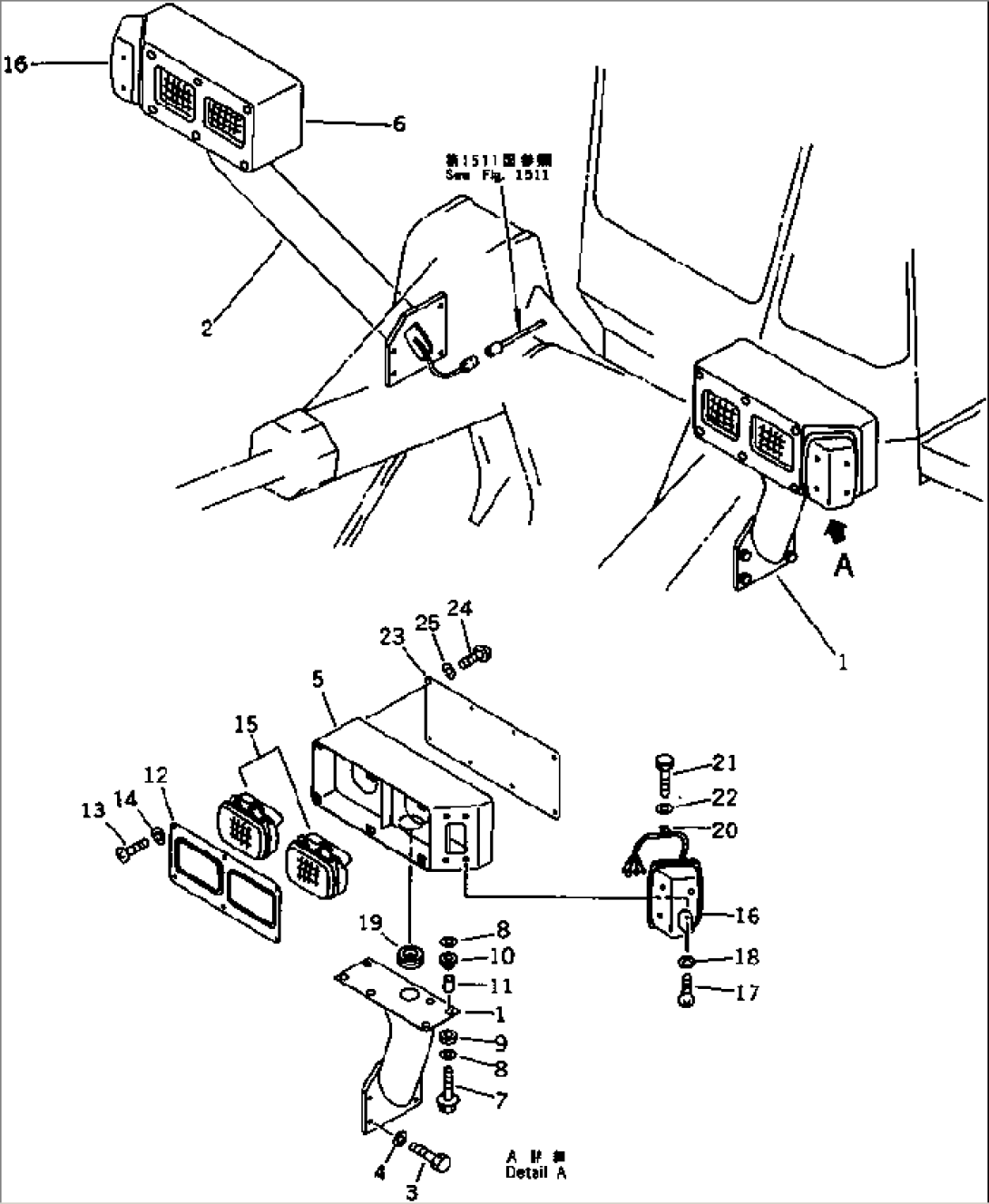 ELECTRICAL SYSTEM (FRONT LAMP)