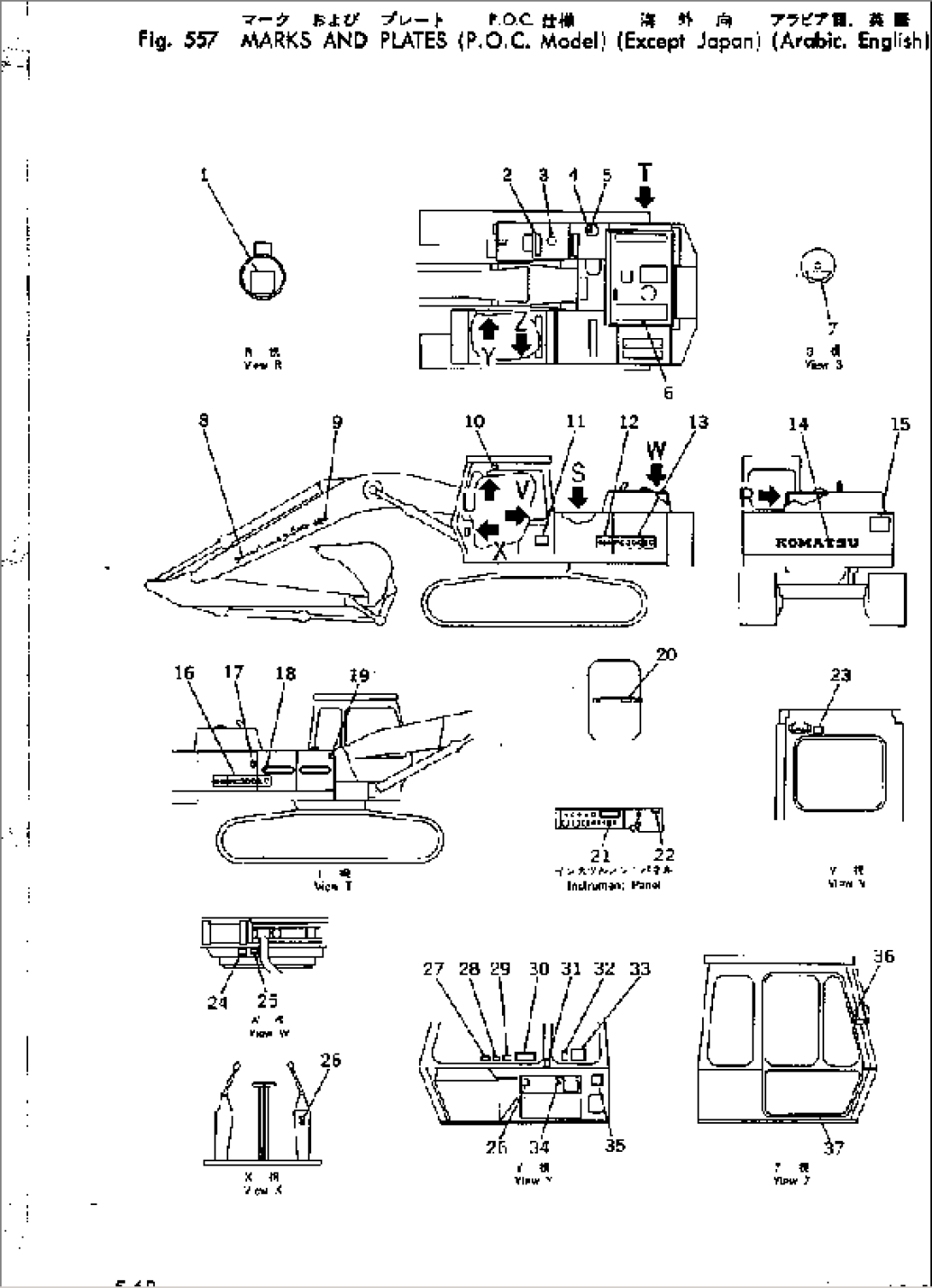MARKS AND PLATES (ARABIC) (P.O.C. MODEL)