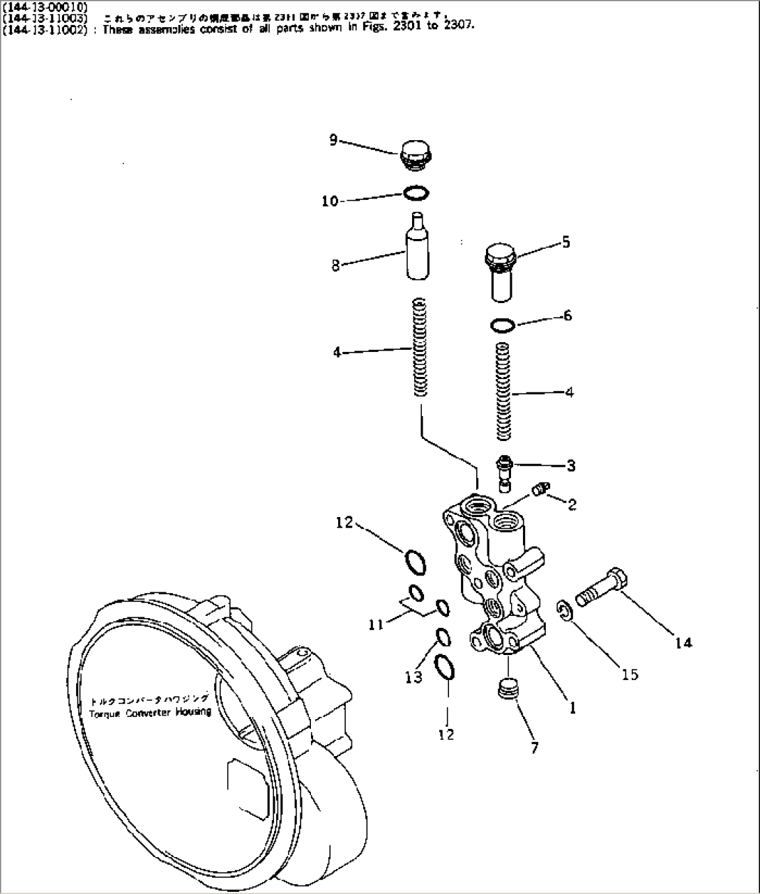 TORQUE CONVERTER RELIEF VALVE
