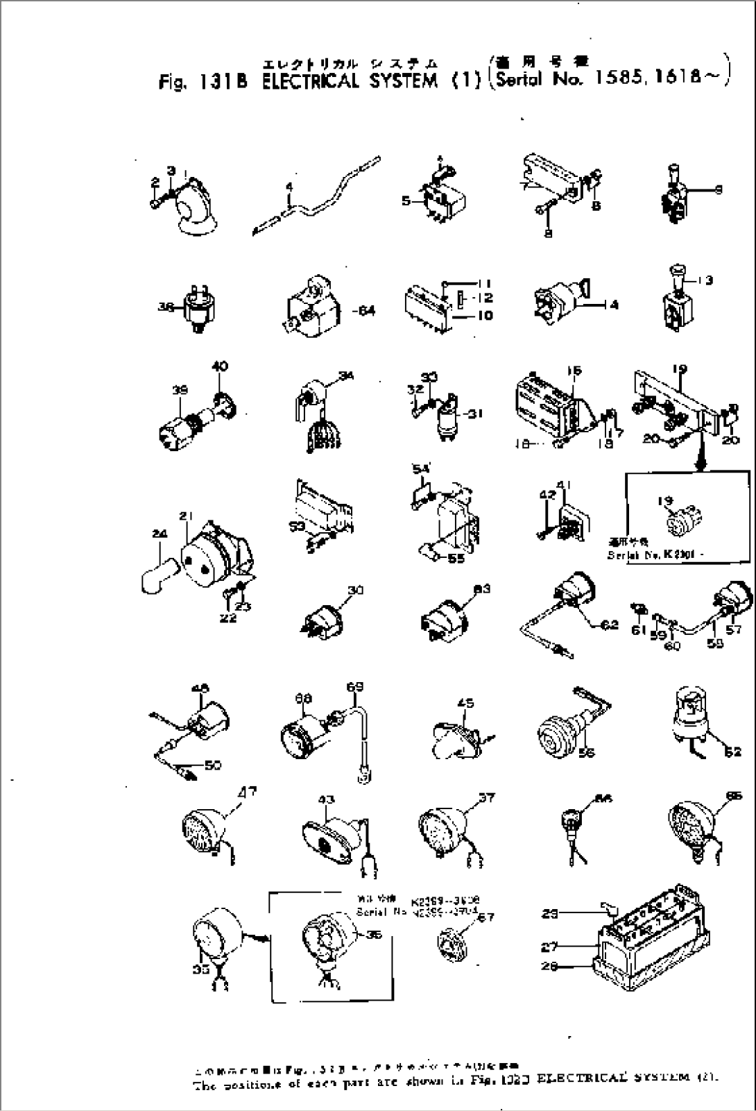 ELECTRICAL SYSTEM (1)