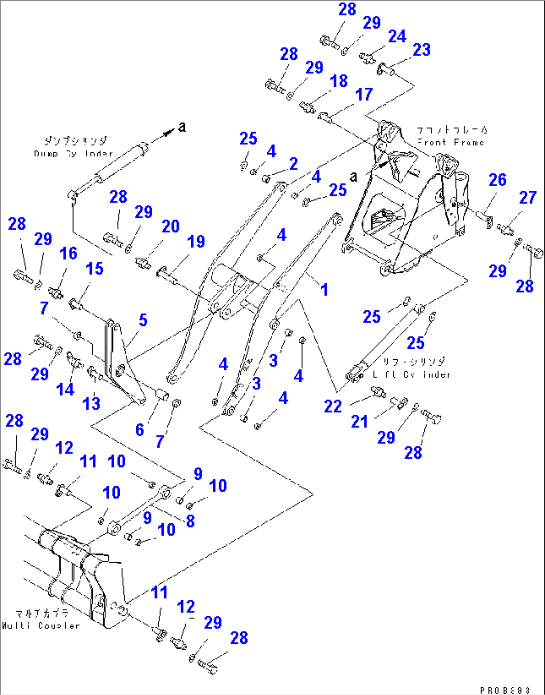 LIFT ARM AND BELLCRANK (WITH MULTI COUPLER)