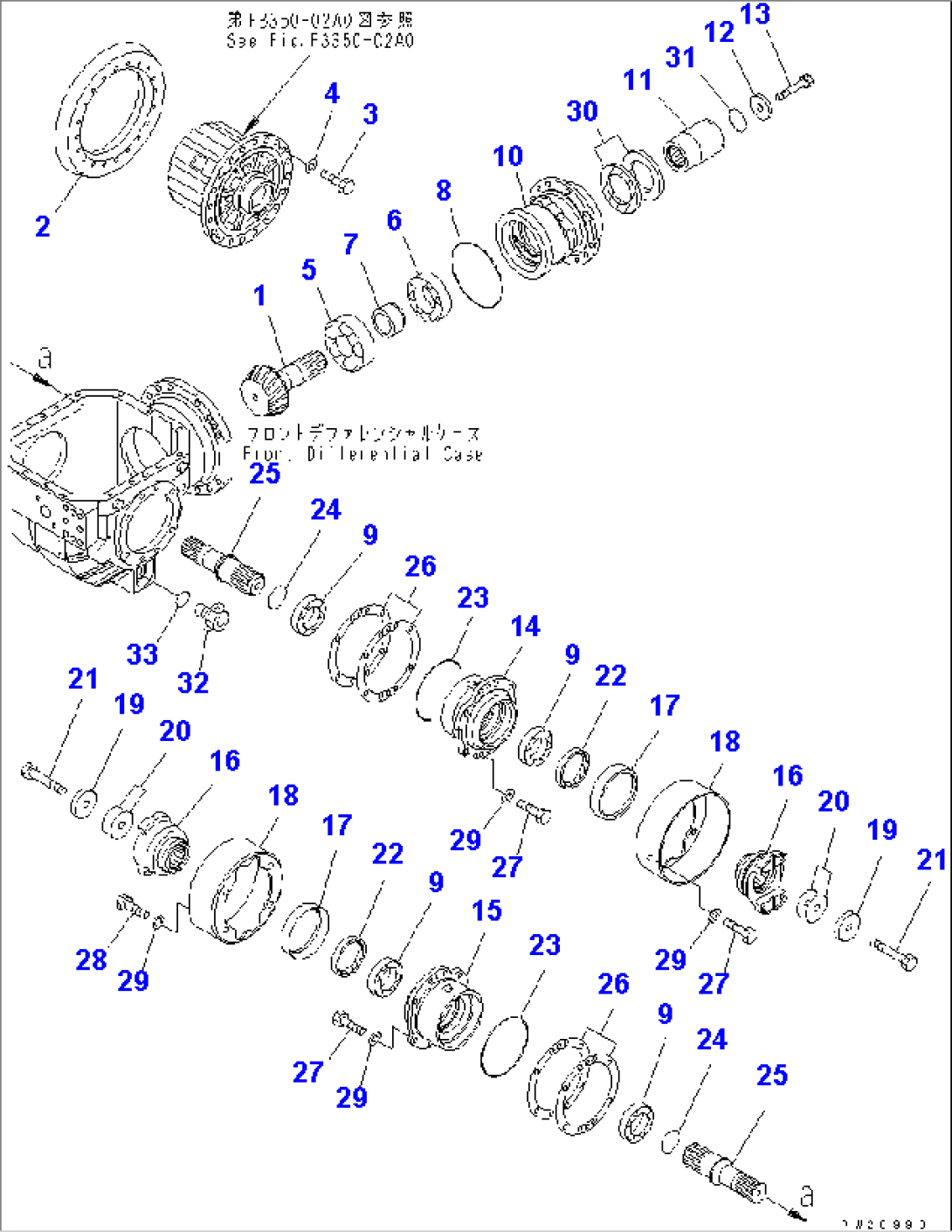 FRONT DIFFERENTIAL (PINION GEAR AND COUPLING)(#1001-1509)