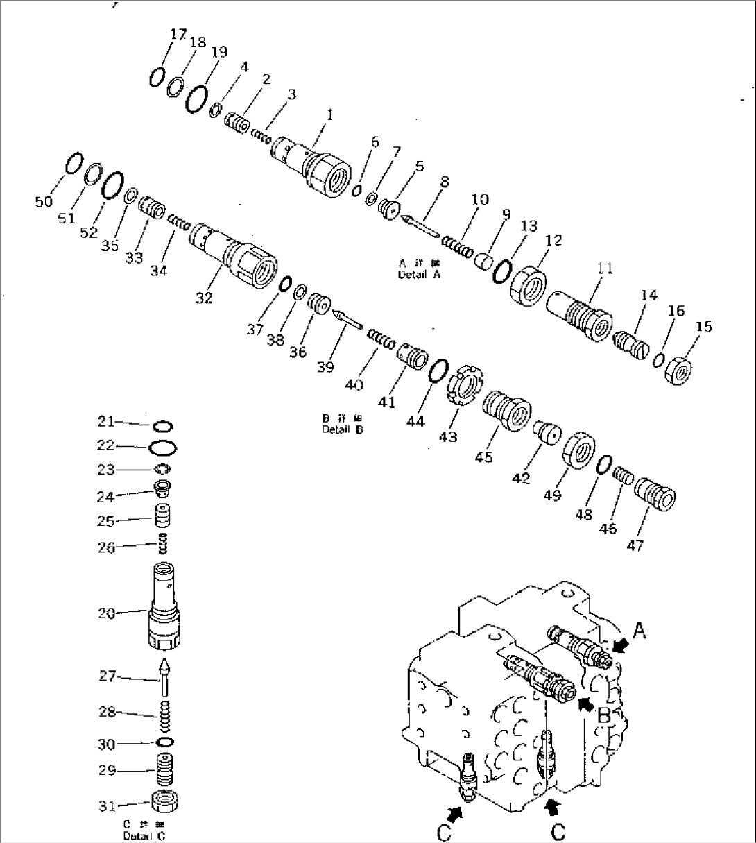 MAIN VALVE (6/7)