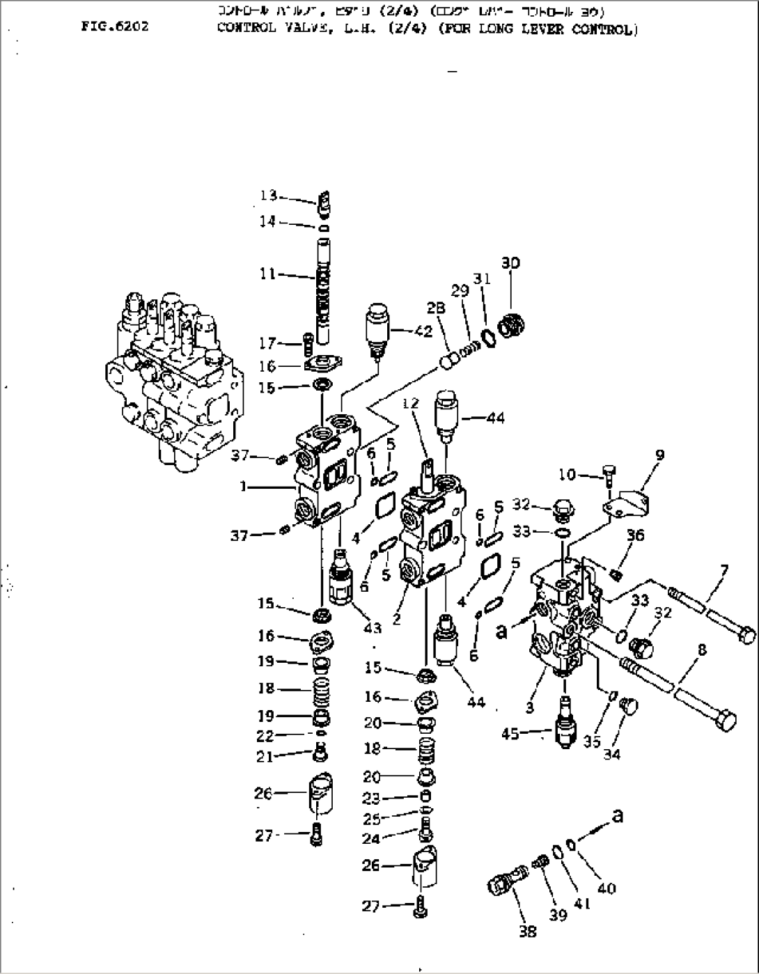 CONTROL VALVE¤ L.H. (2/4) (FOR LONG LEVER CONTROL)
