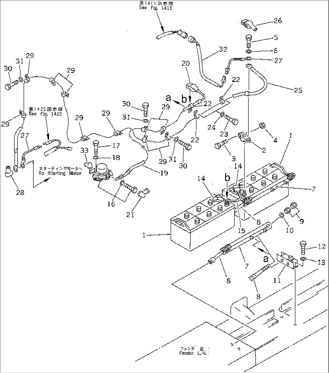 BATTERY AND RELAY SWITCH(#3001-)