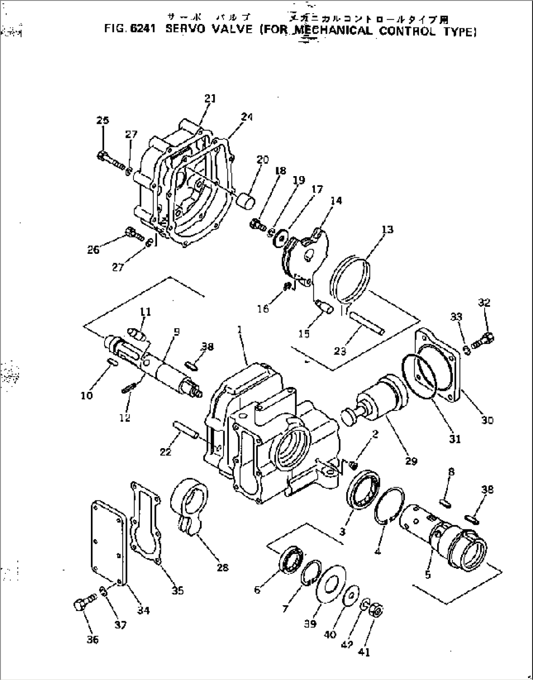 SERVO VALVE (FOR MECHANICAL CONTROL TYPE)