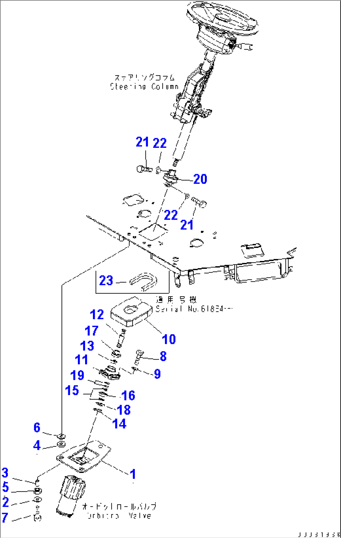 STEERING WHEEL (VALVE MOUNT)