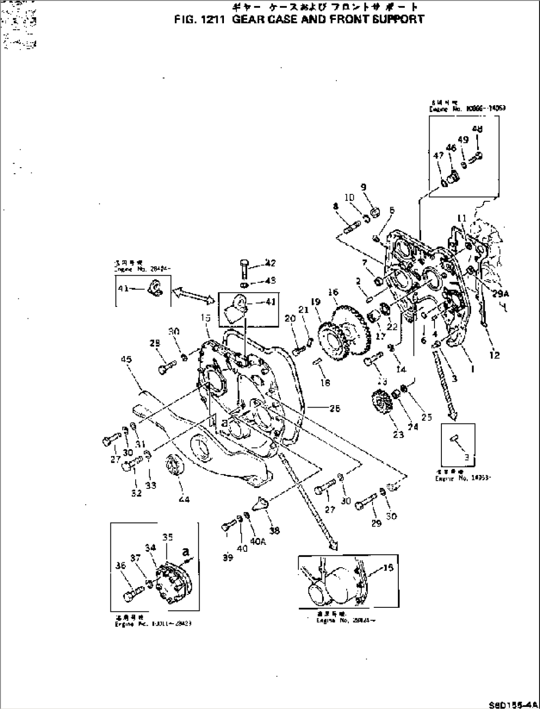 GEAR CASE AND FRONT SUPPORT