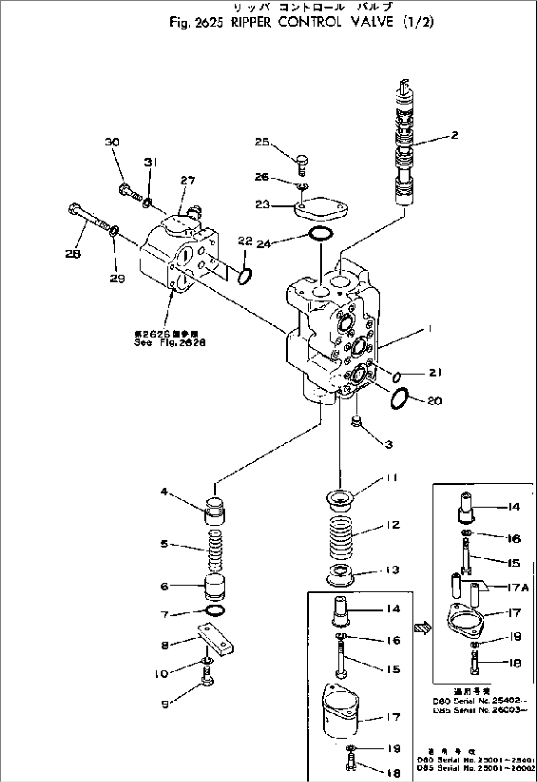 RIPPER CONTROL VALVE (1/2)