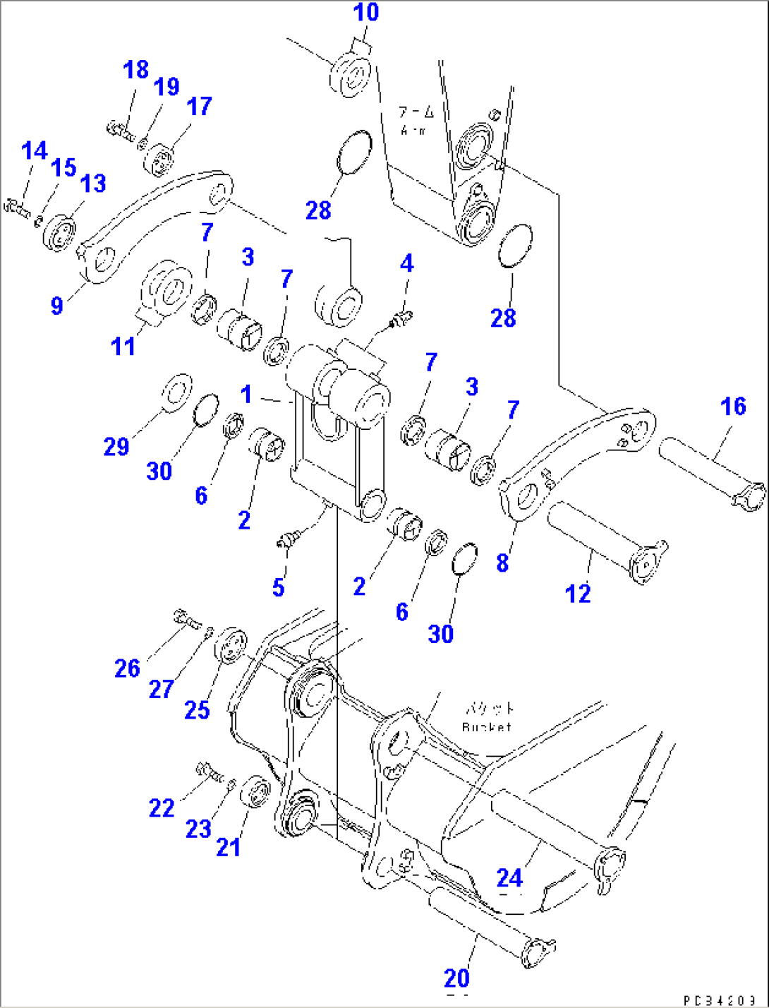 BUCKET LINK (FOR BACKHOE) (SE)