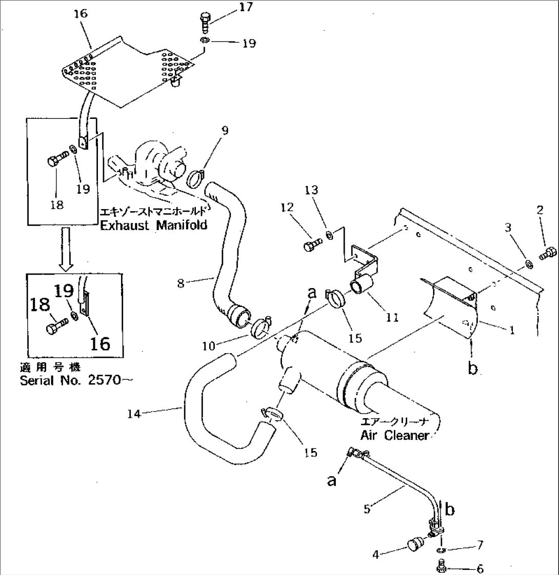 AIR CLEANER CONNECTION AND STEP (NOISE SUPPRESSION SPEC.)(#2301-)