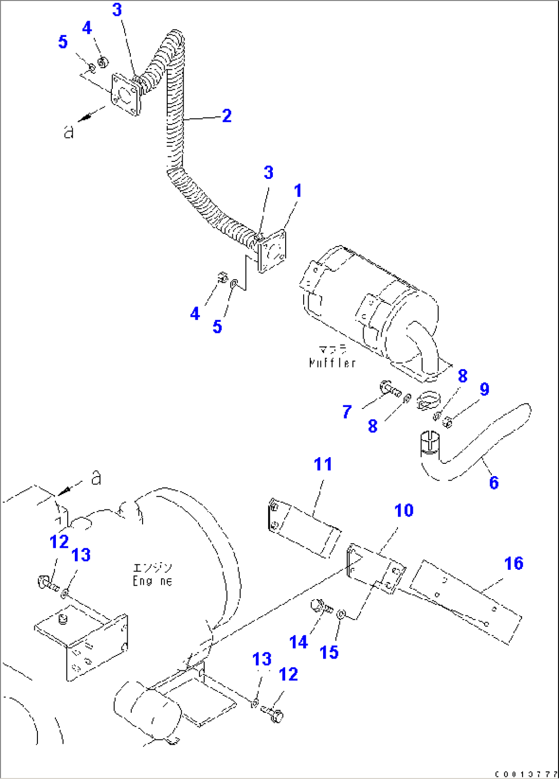EXHAUST CONNECTION