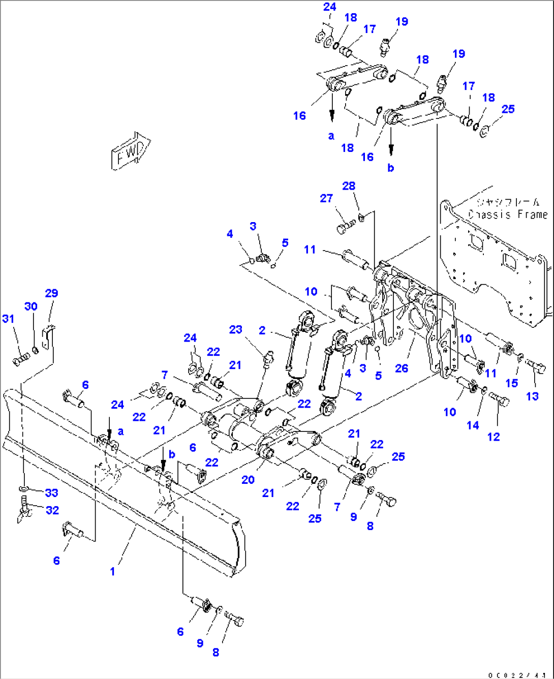 REAR BLADE