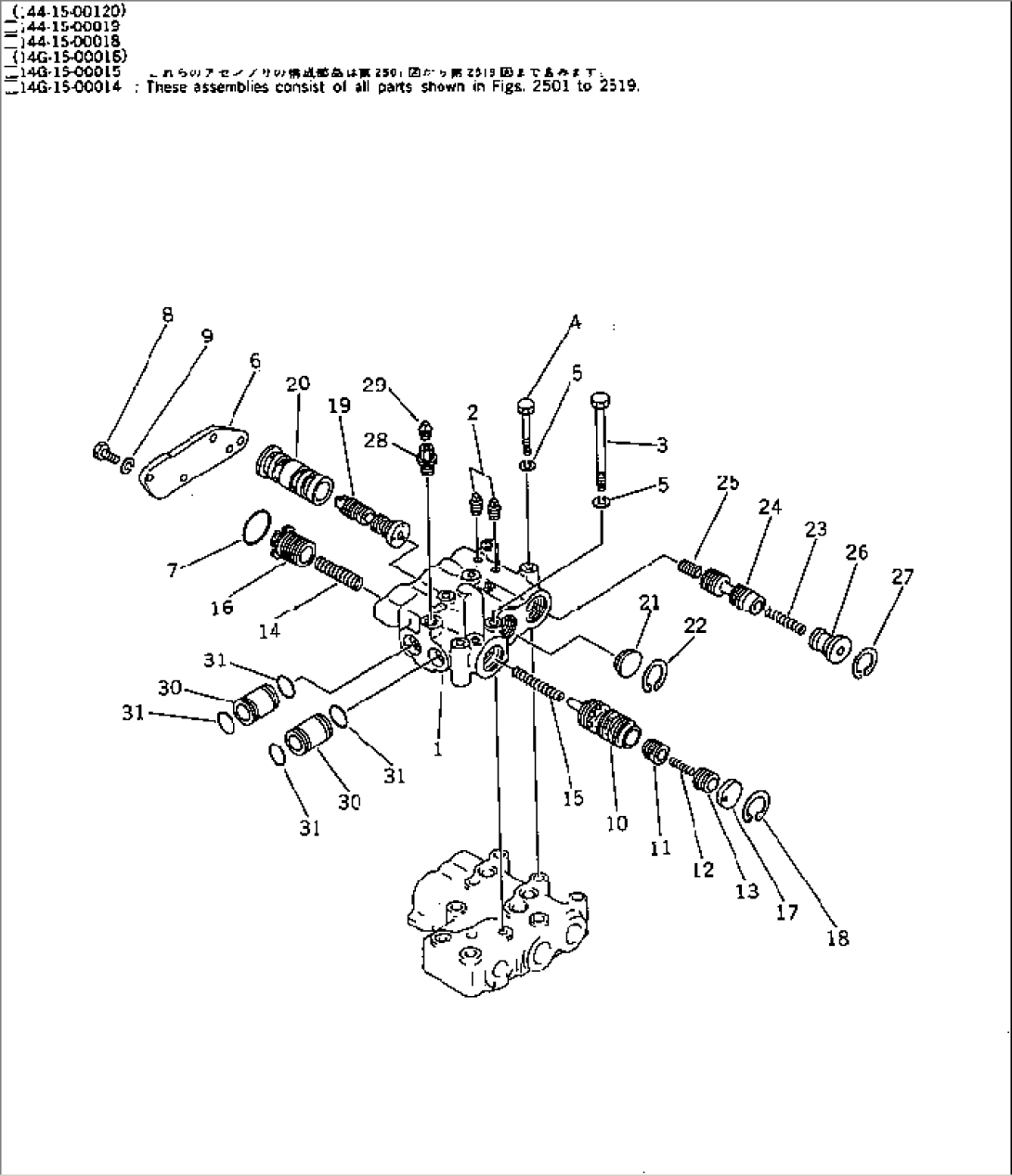 TRANSMISSION CONTROL VALVE (2/2) (FOR EC)(#45760-)
