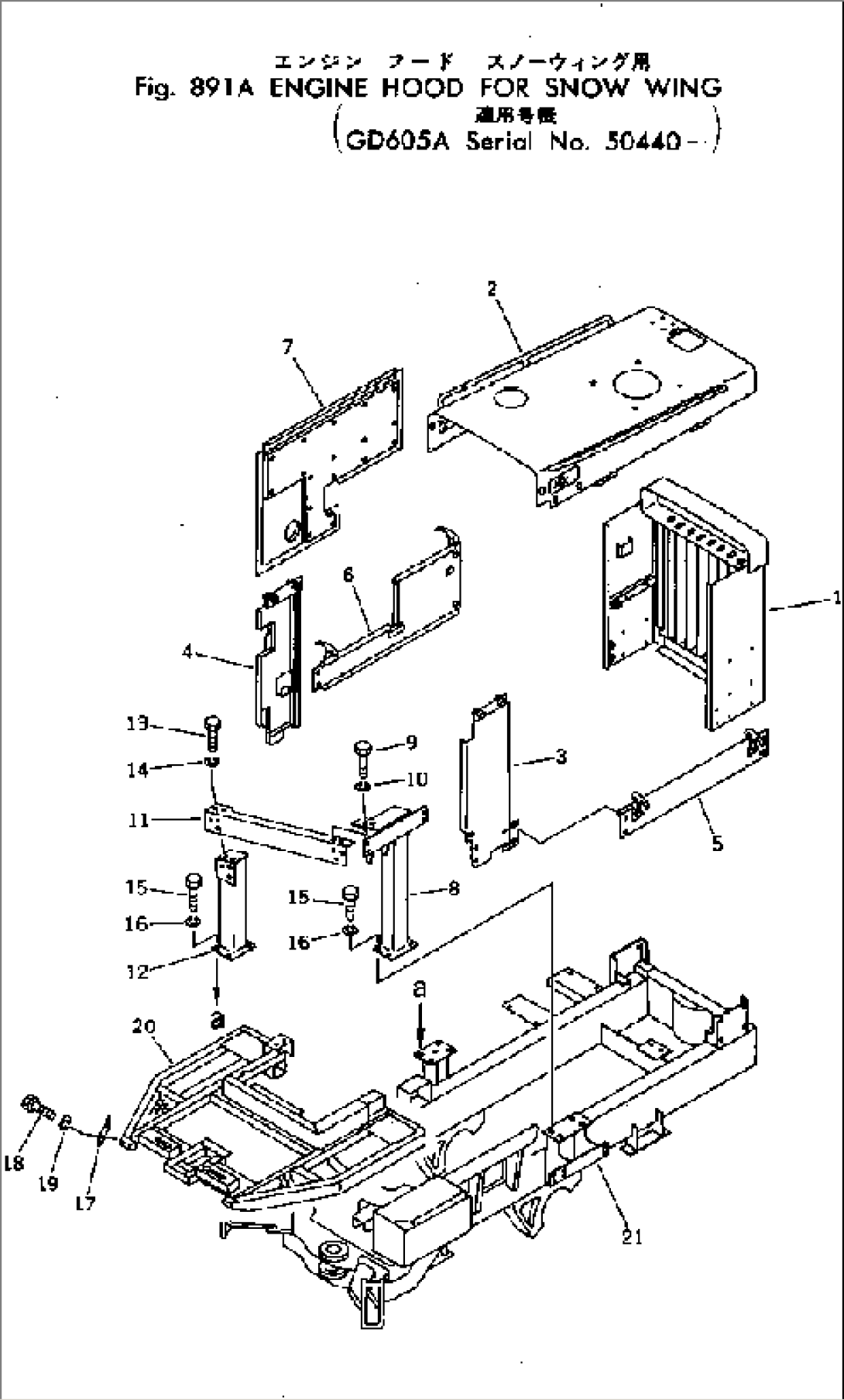 ENGINE HOOD (FOR SNOW WING)(#50440-)