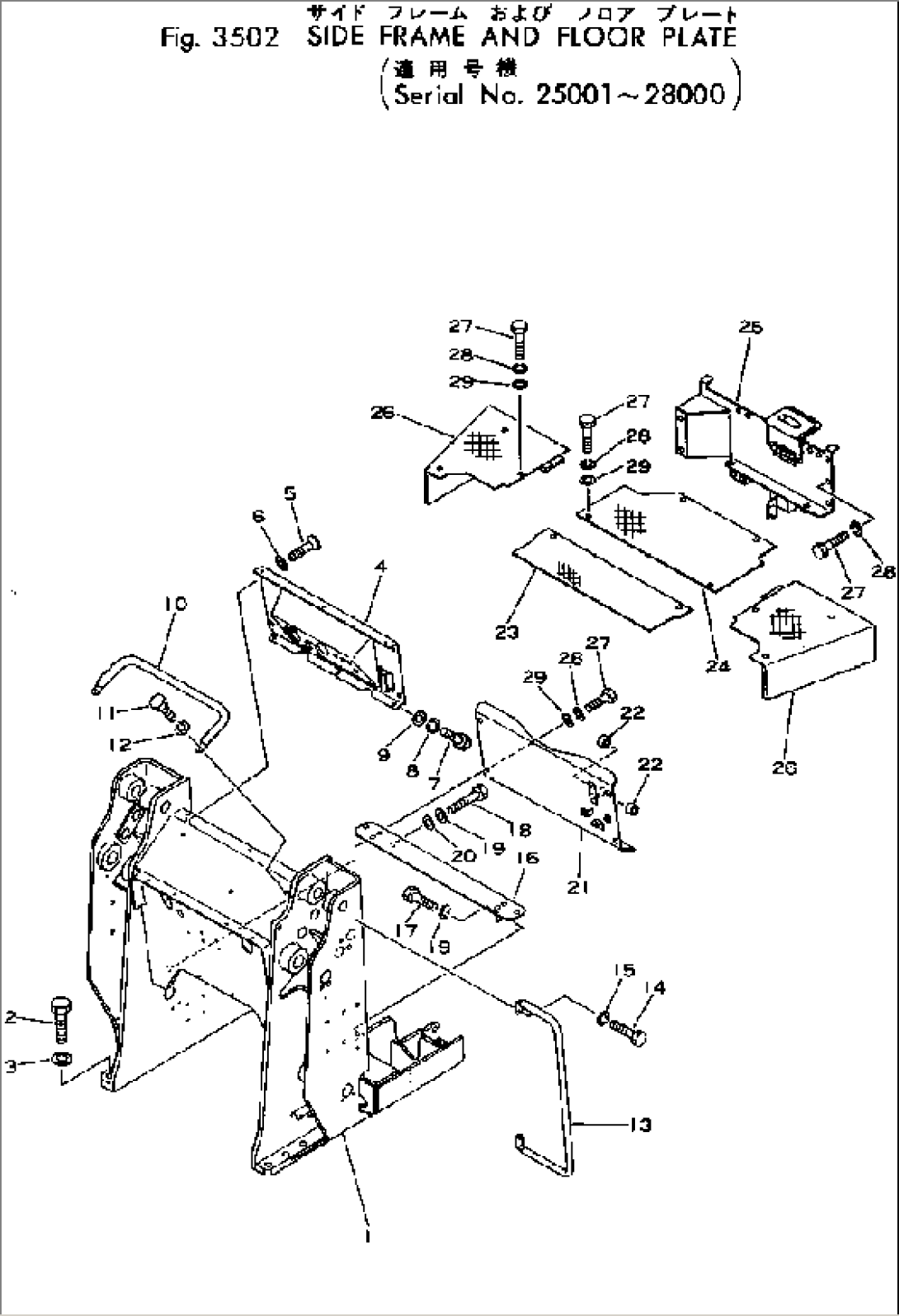 SIDE FRAME AND FLOOR PLATE(#25001-28000)