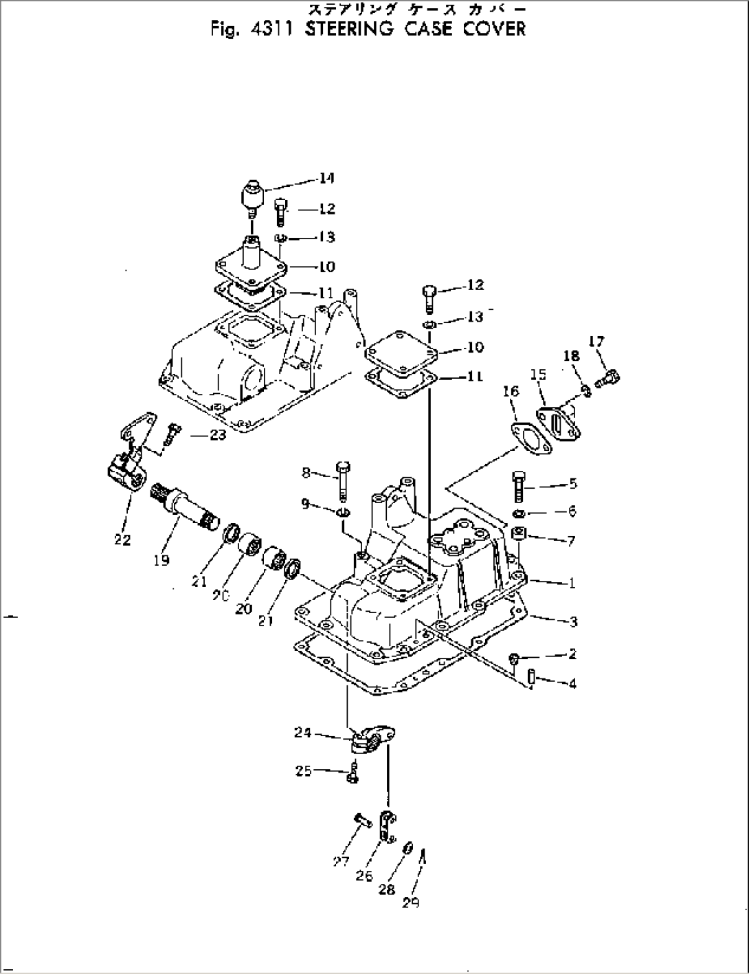 STEERING CASE COVER