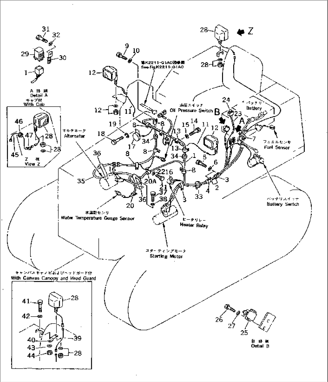 ELECTRICAL SYSTEM (2/2)(WITH ENGINE STOP MOTOR)(F/25A ALTERNATOR)(NOISE SUPPRESSION FOR EC)(#41001-41183)