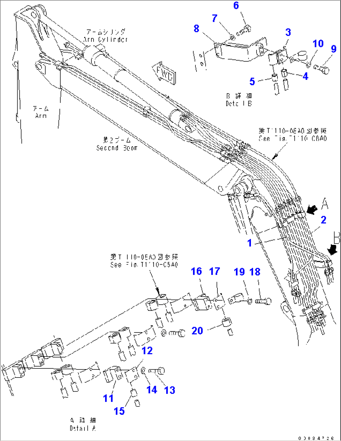 2-PIECE BOOM (CLAMP) (1ST BOOM) (FOR ROTARY ARM)