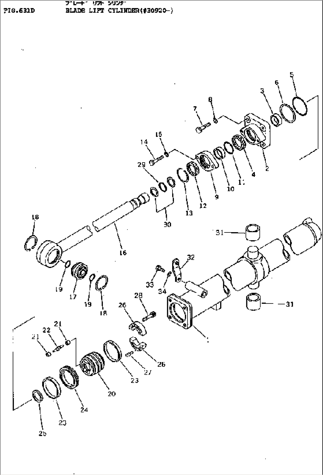 BLADE LIFT CYLINDER(#30920-)