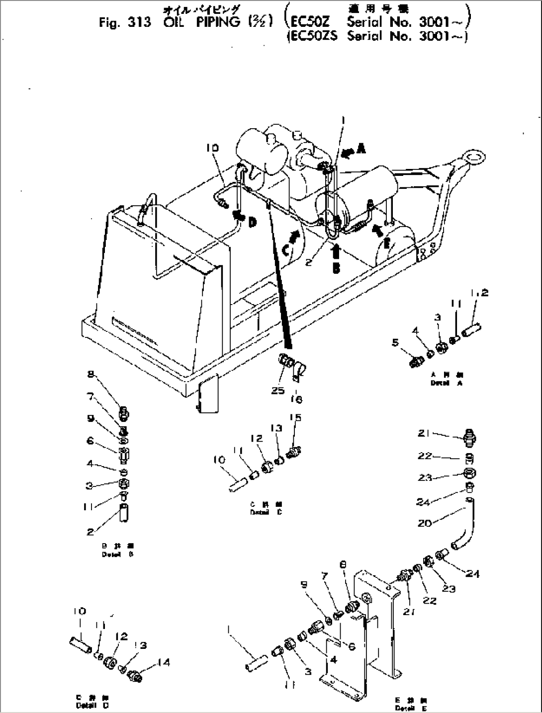 OIL PIPING (2/2)