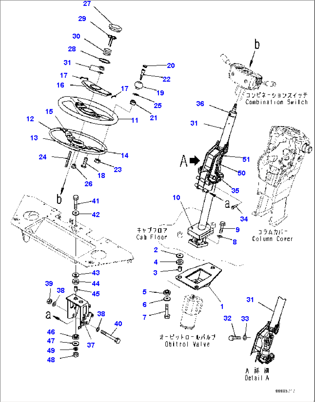 ROPS Canopy and Floor Frame Group, Steering Wheel and Column (#75750-)