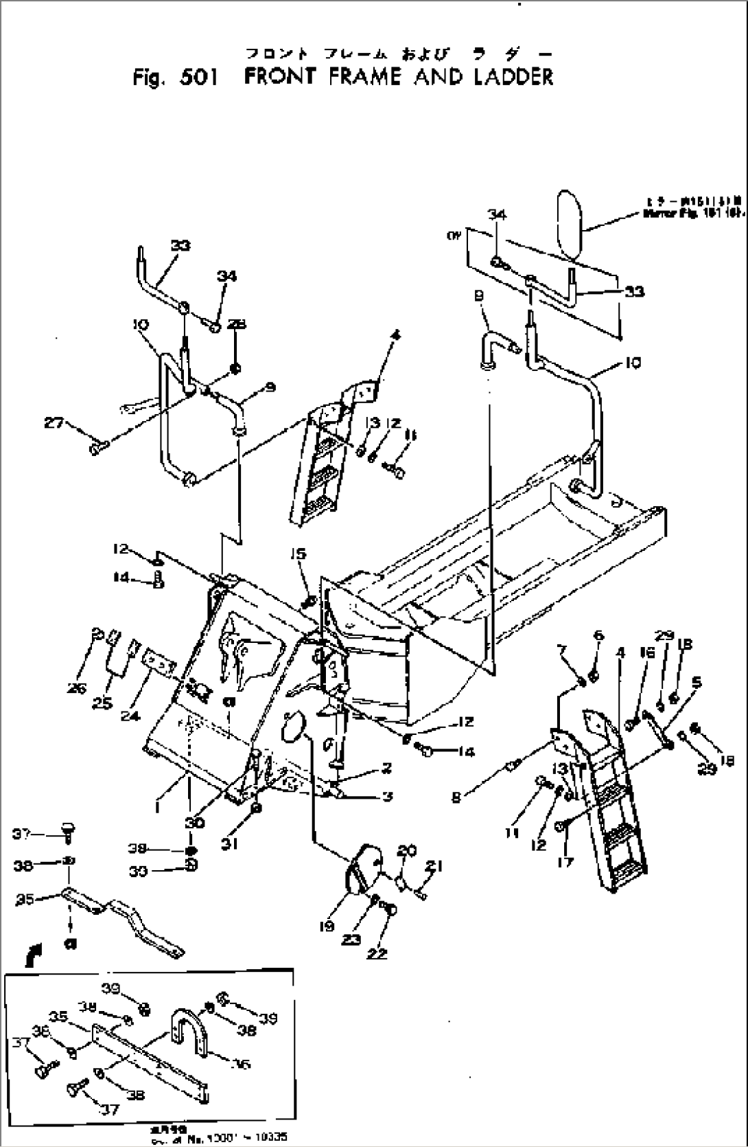 FRONT FRAME AND LADDER