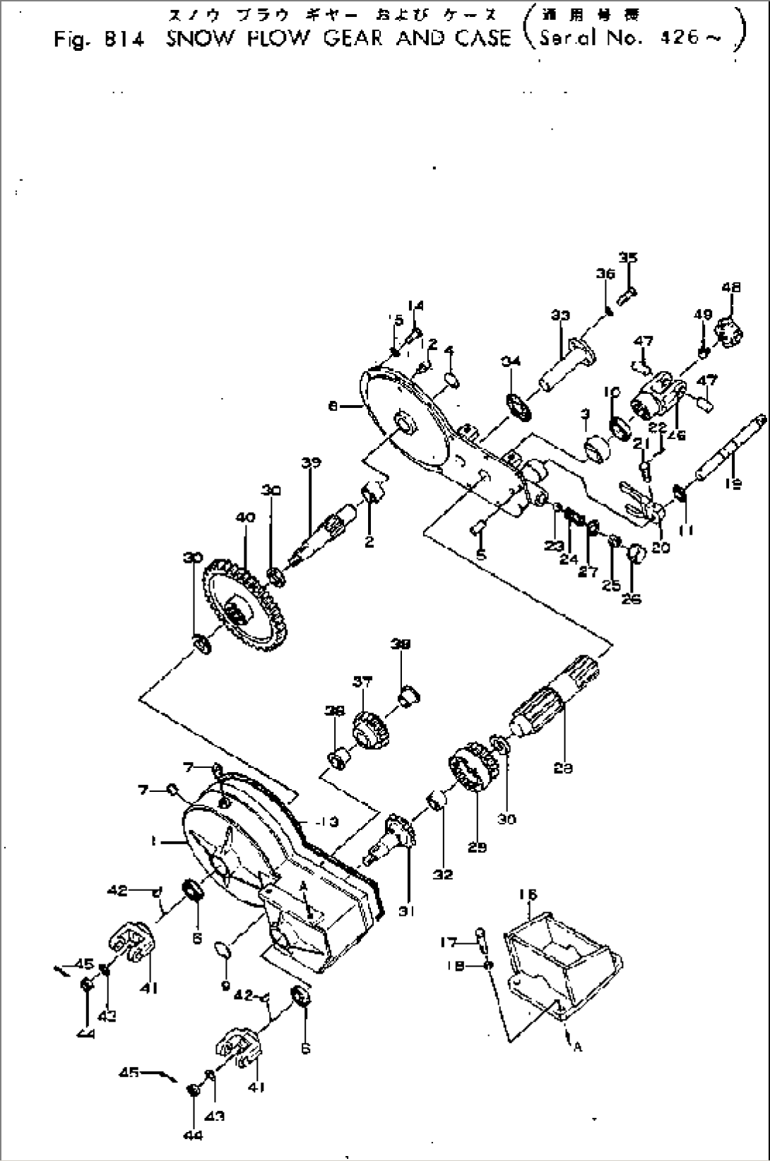 SNOW PLOW GEAR AND CASE(#426-)