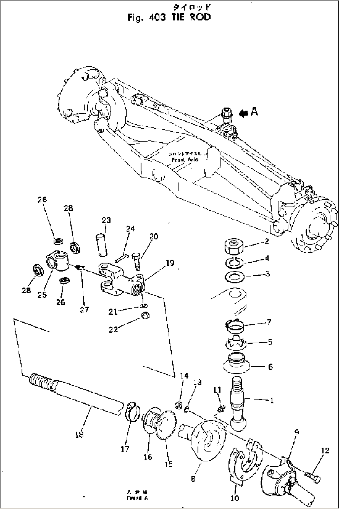 TIE ROD