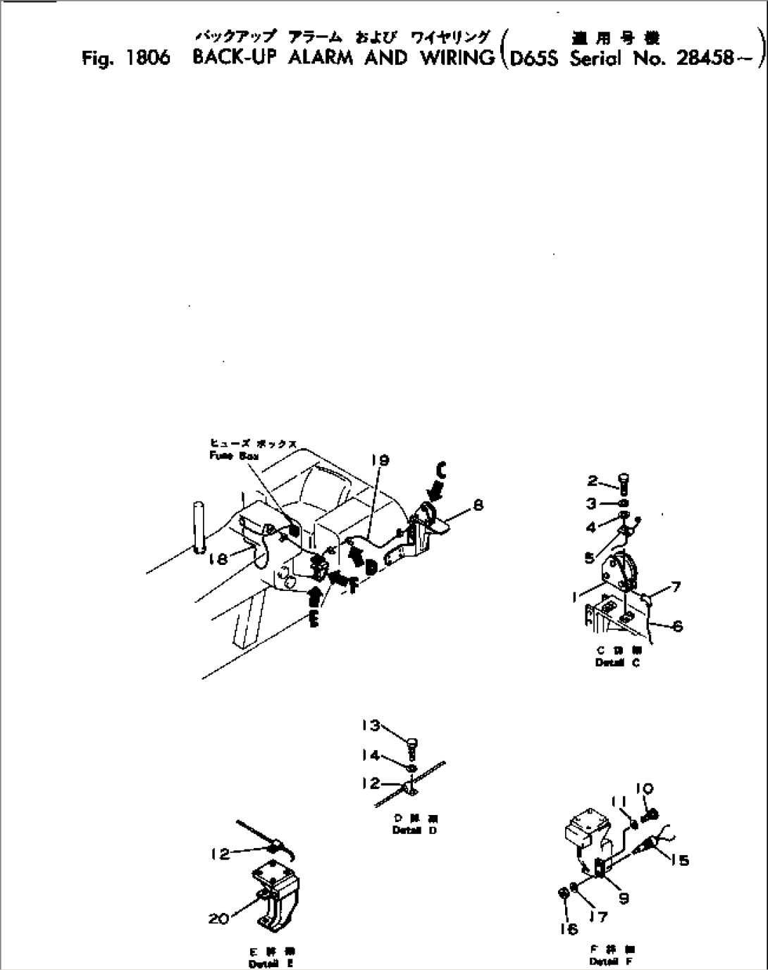 BACK-UP ALARM AND WIRING(#28458-)