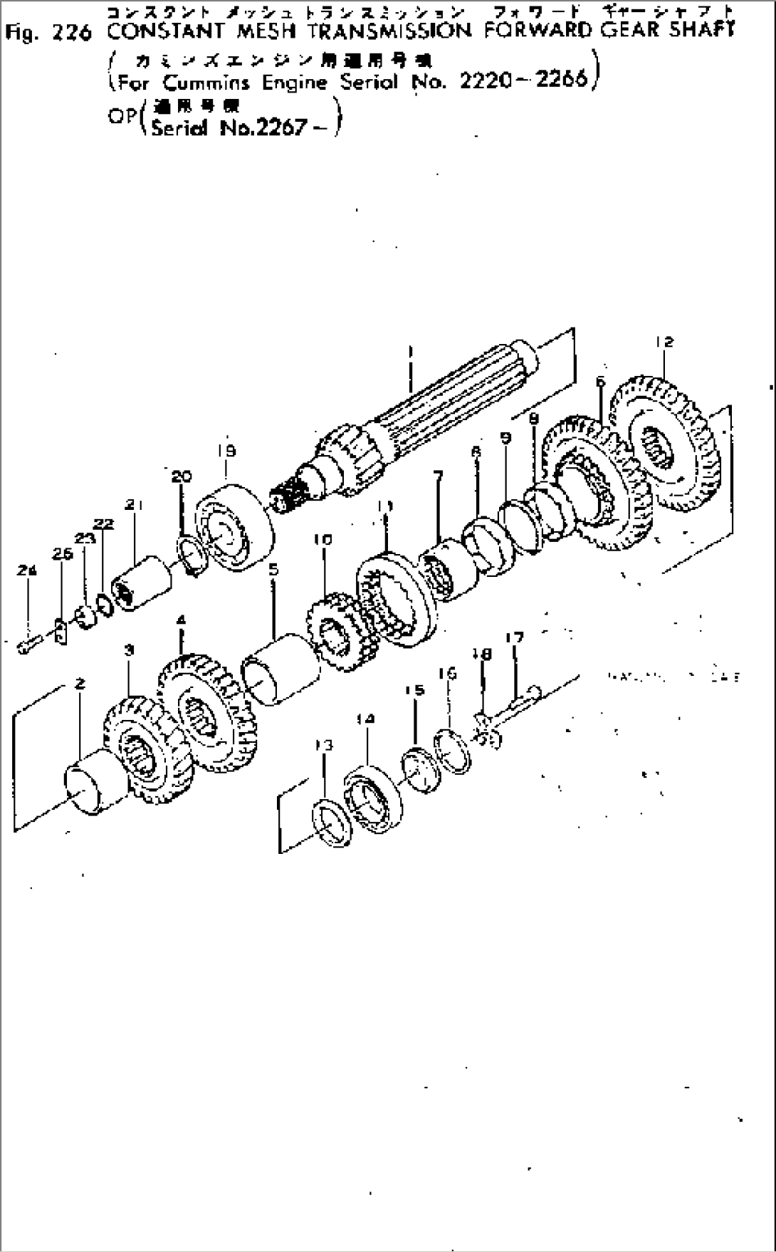 CONSTANT MESH TRANSMISSION FOWARD GEAR SHAFT (OP)(#2267-)