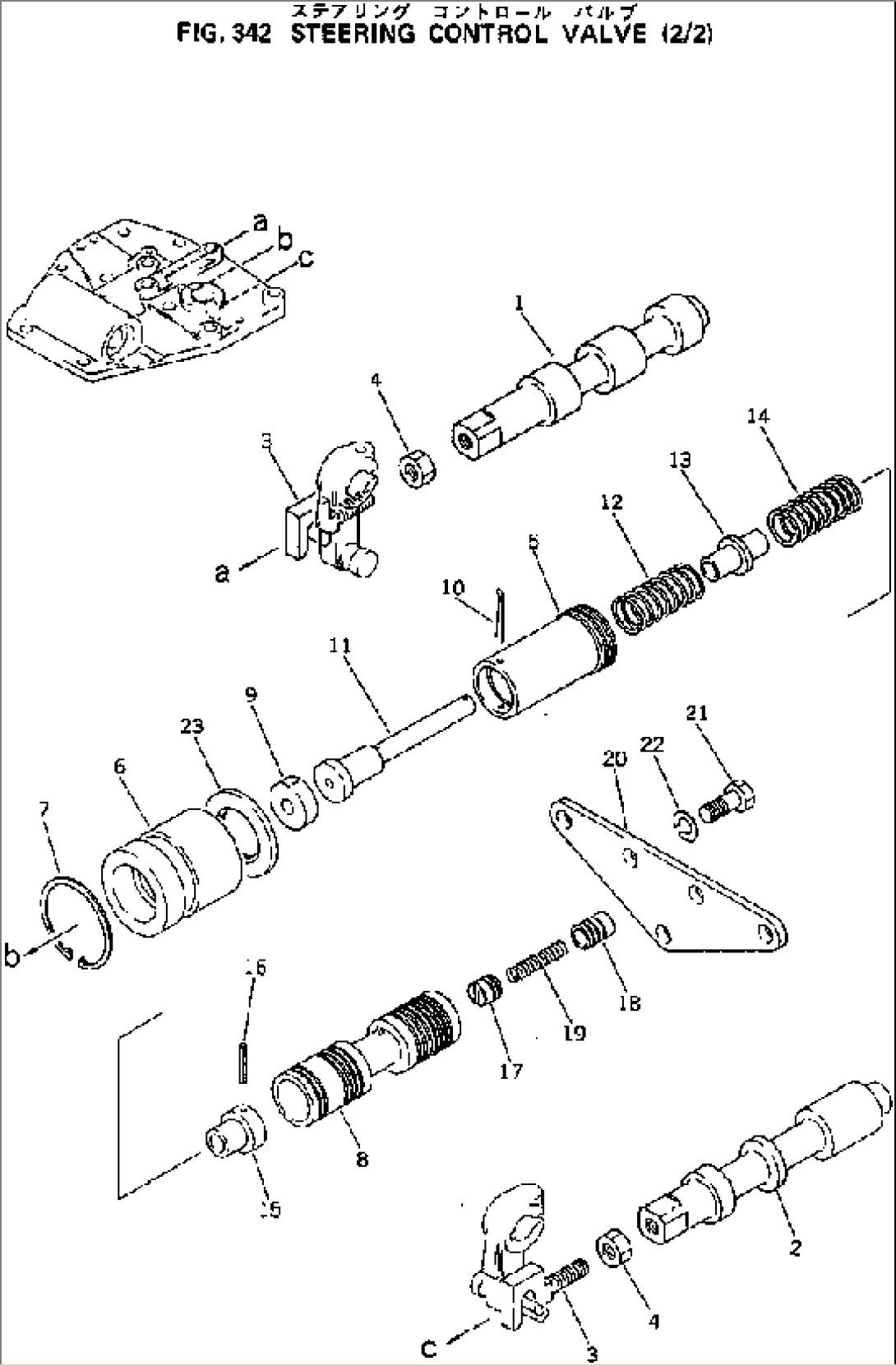 STEERING CONTROL VALVE (2/2)