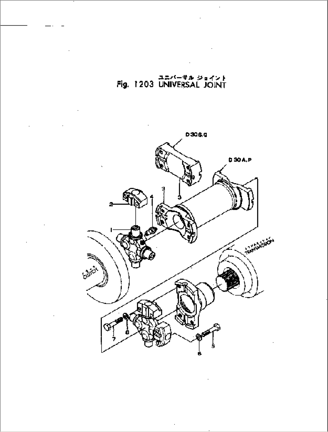 UNIVERSAL JOINT