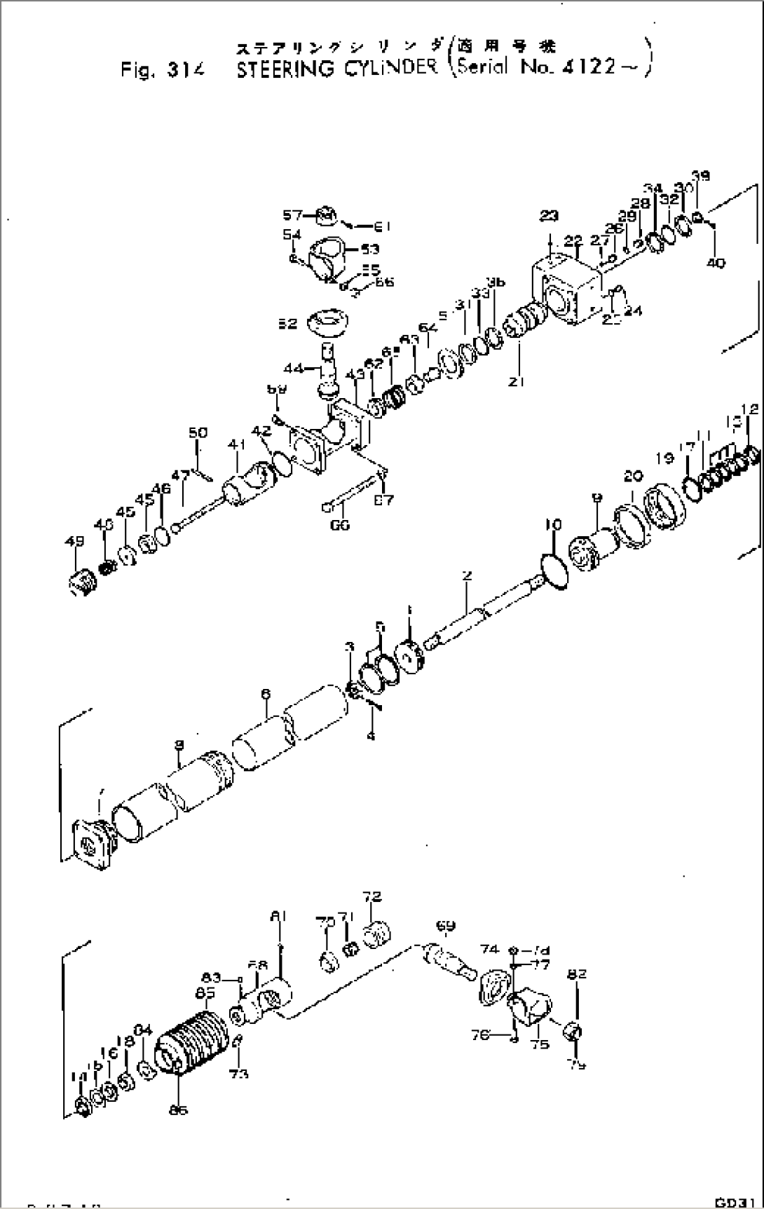 STEERING CYLINDER(#4122-)