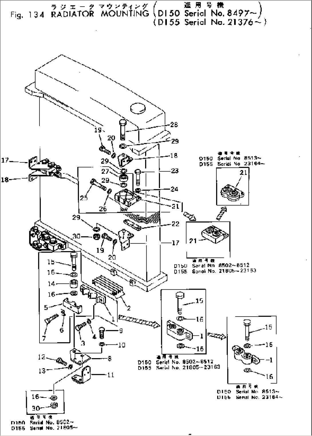 RADIATOR MOUNTING(#8497-)