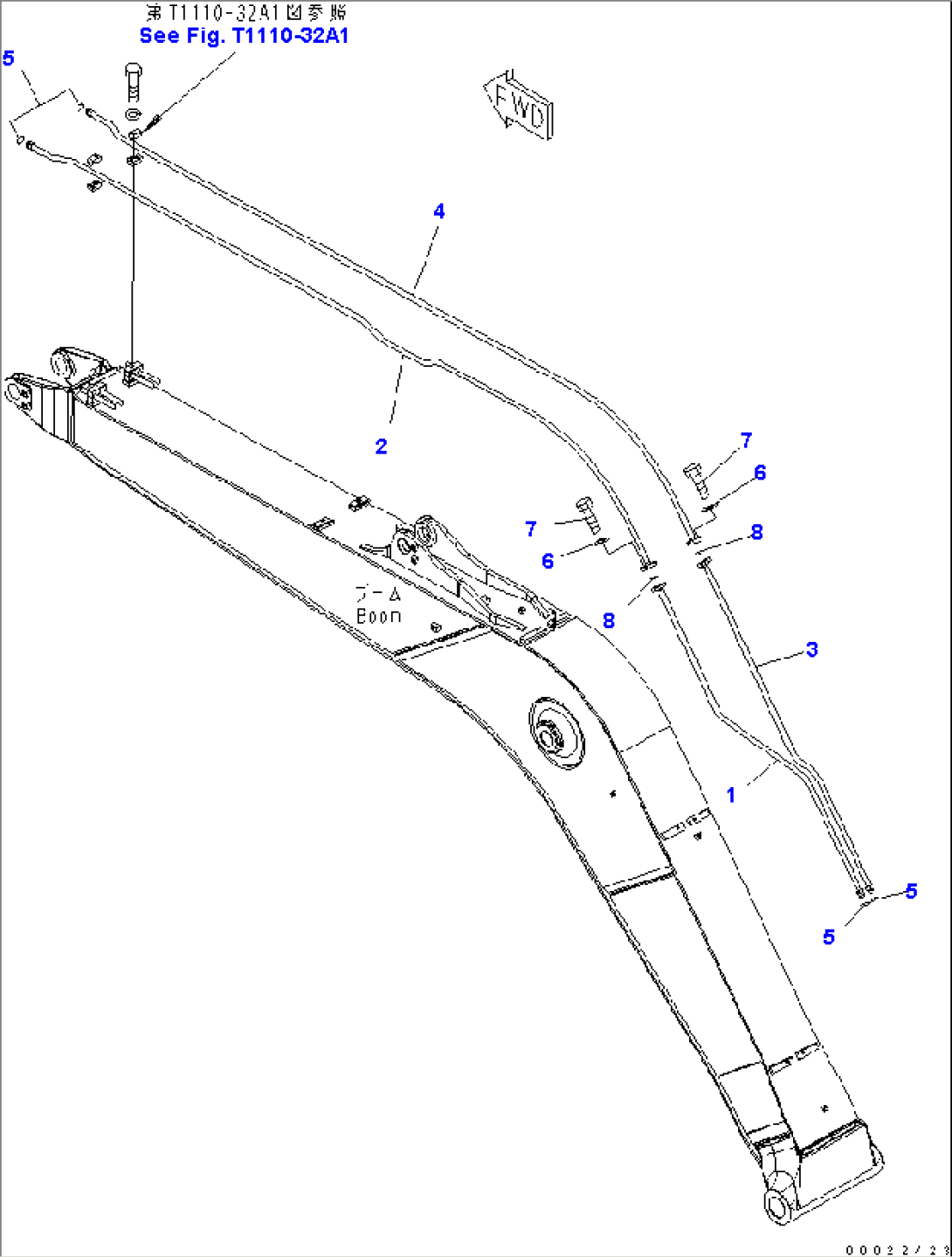 ONE-PIECE BOOM - TWO ATTACHMENTS (ADDITIONAL PIPING)