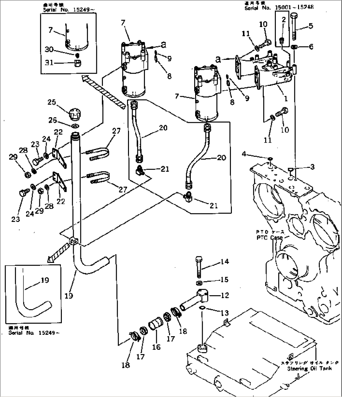 STEERING PIPING
