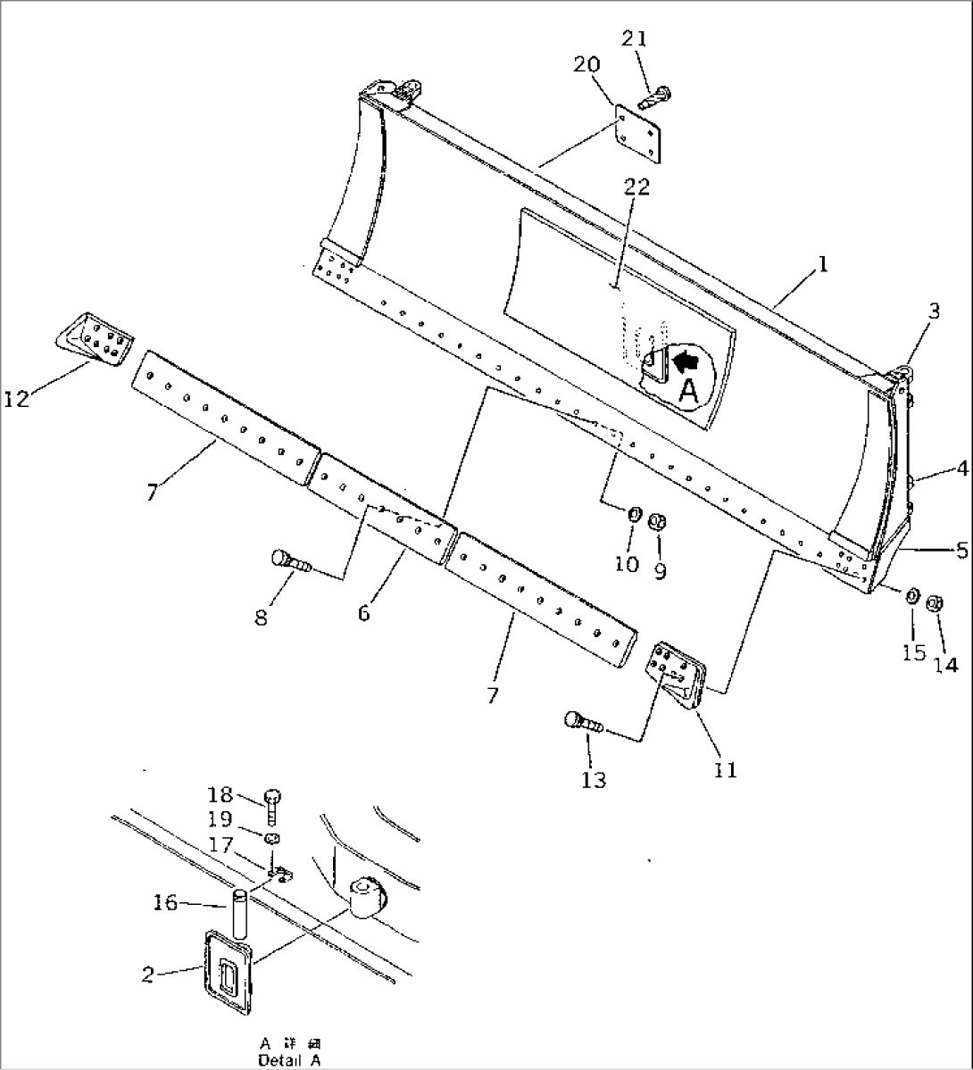 ANGLE BLADE