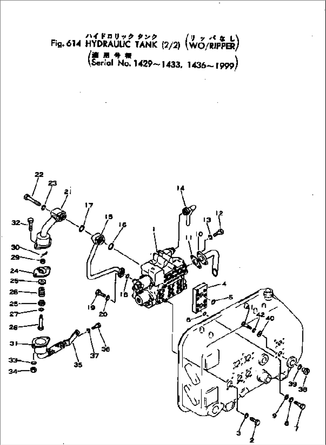 HYDRAULIC TANK (2/2) WITHOUT RIPPER(#1429-)