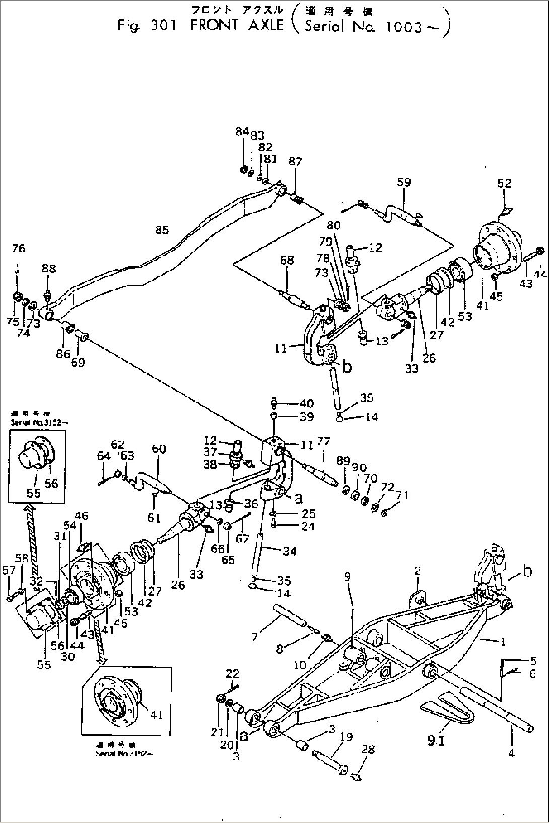 FRONT AXLE