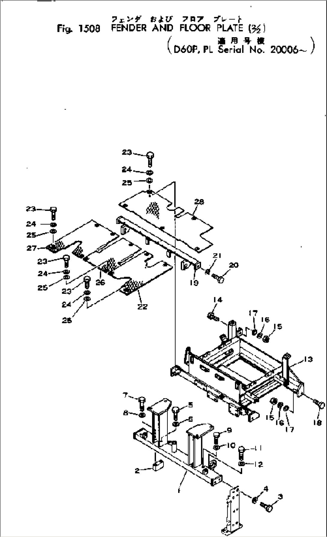 FENDER AND FLOOR PLATE (2/2)